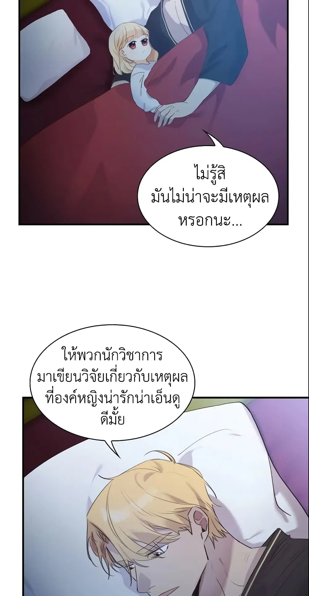 หน้า 16 จาก 39
