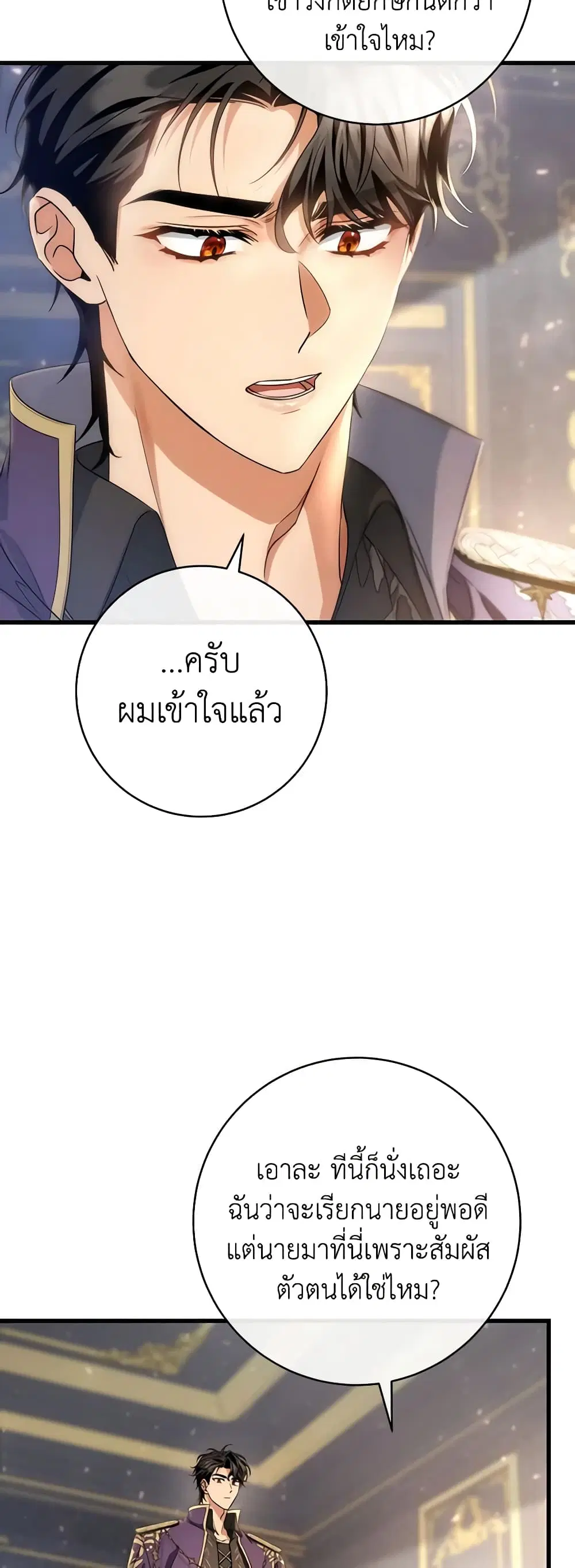 หน้า 9 จาก 42