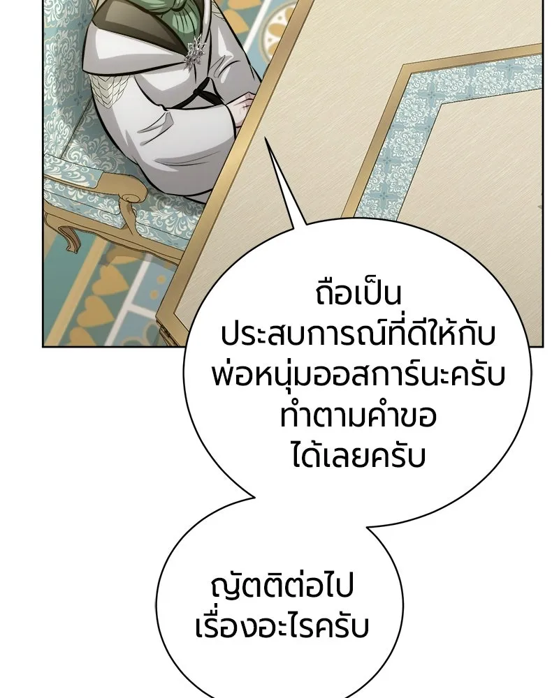 หน้า 11 จาก 173