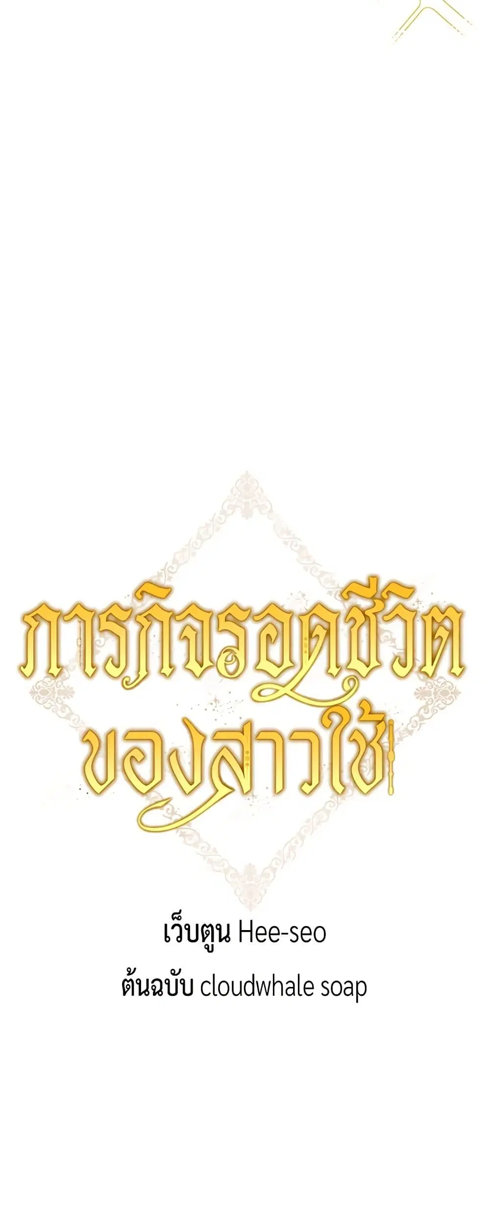 หน้า 14 จาก 41