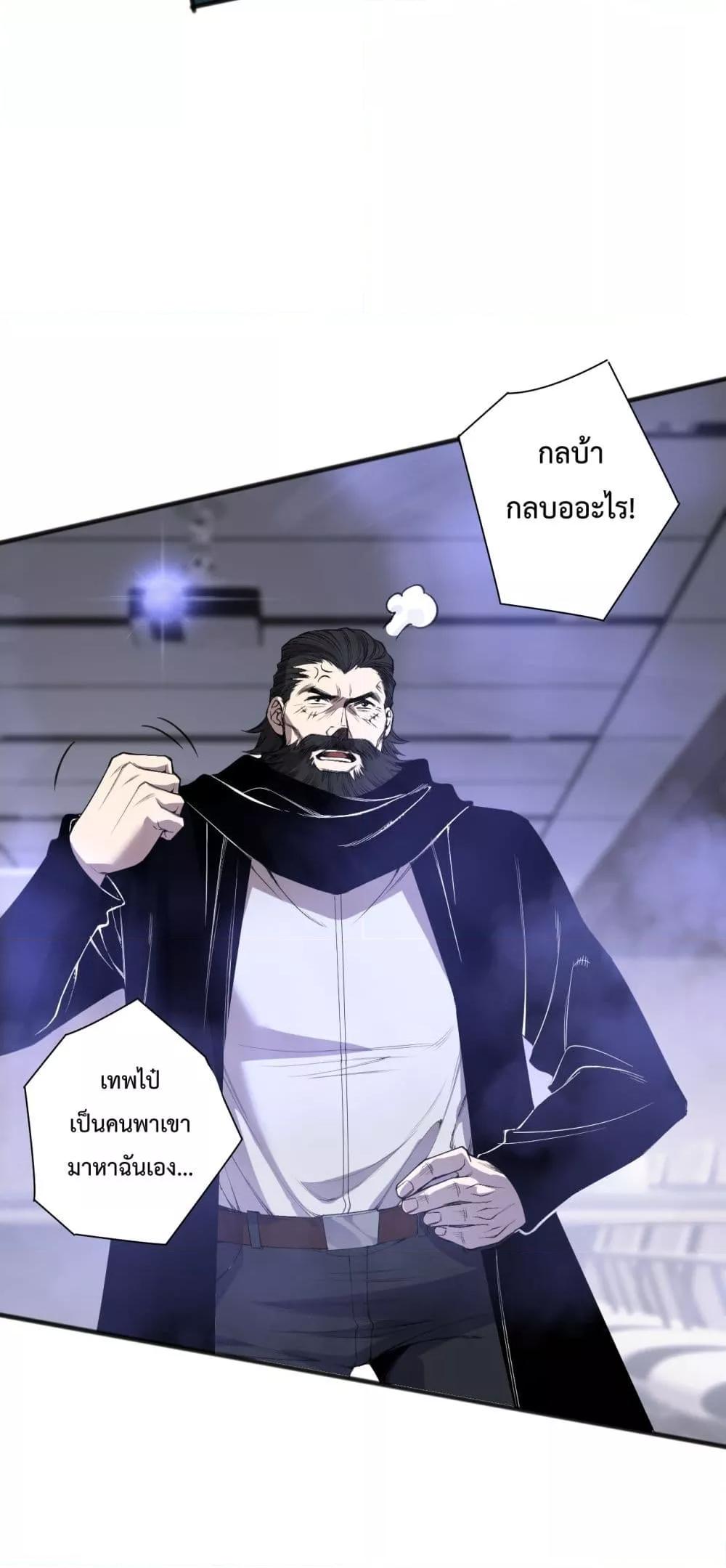 หน้า 13 จาก 52