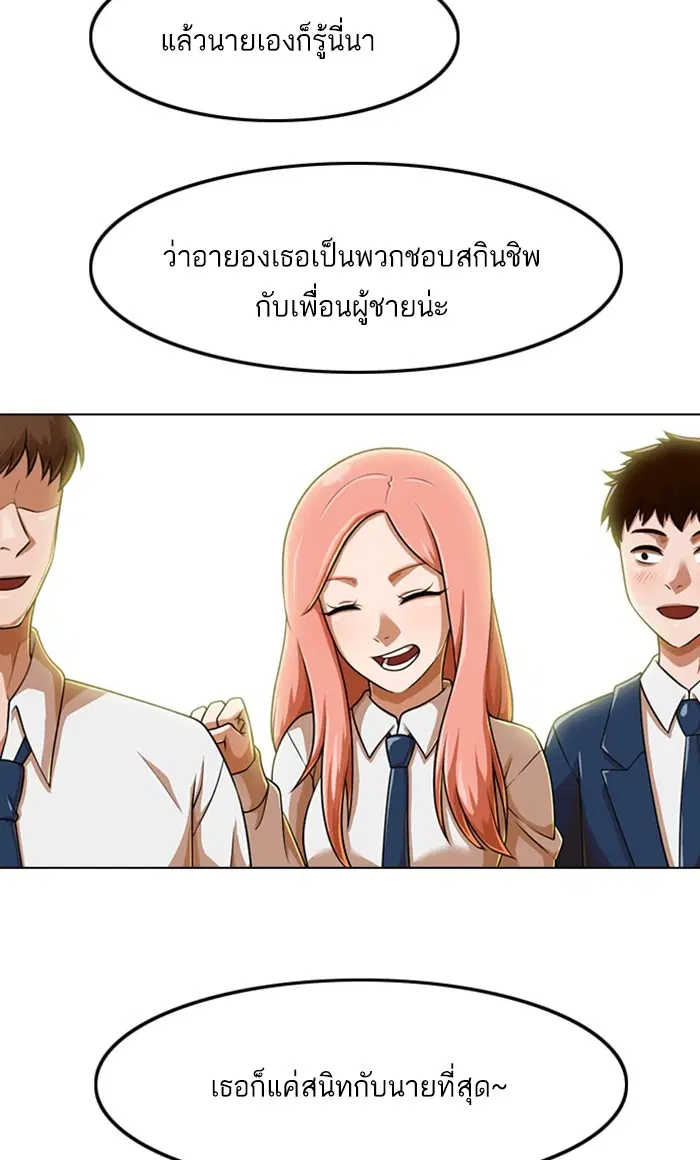 หน้า 60 จาก 102