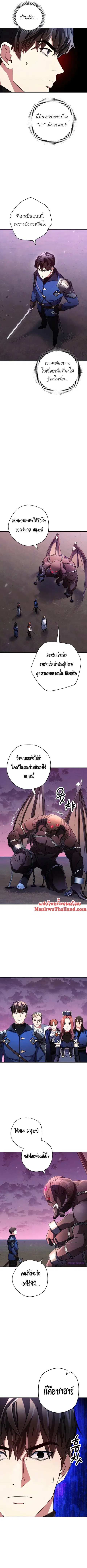 หน้า 6 จาก 12