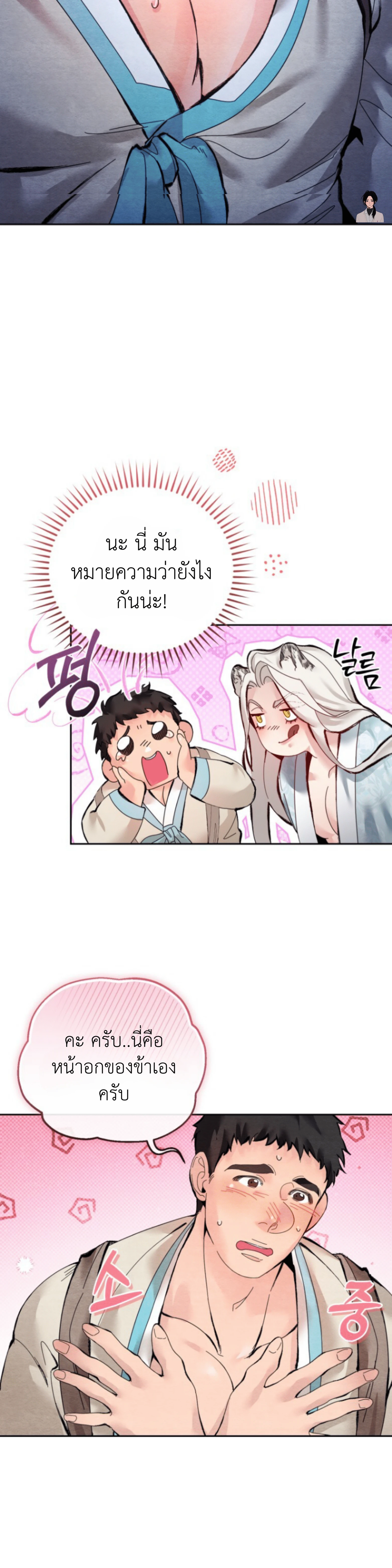 หน้า 19 จาก 37