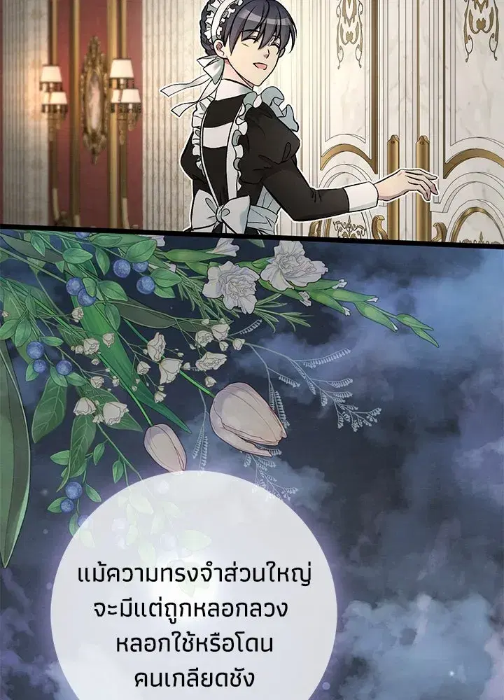 หน้า 23 จาก 145