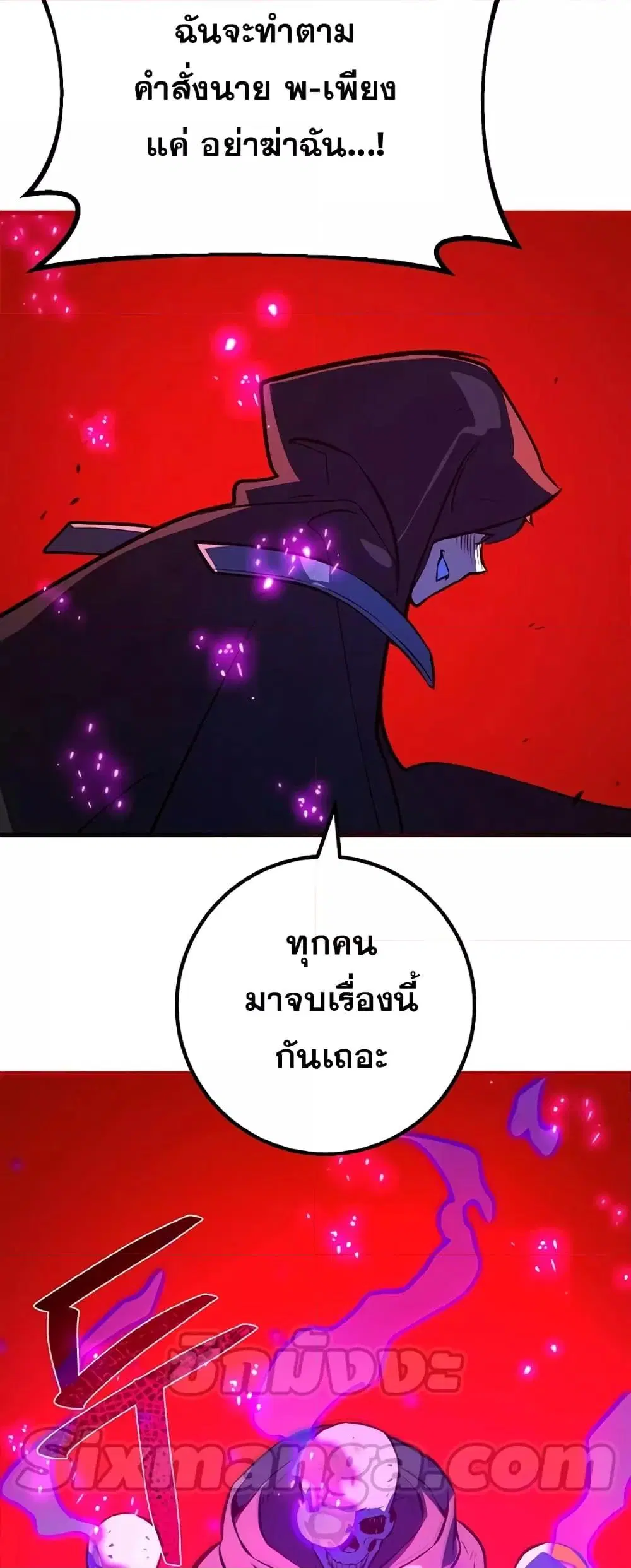 หน้า 65 จาก 82