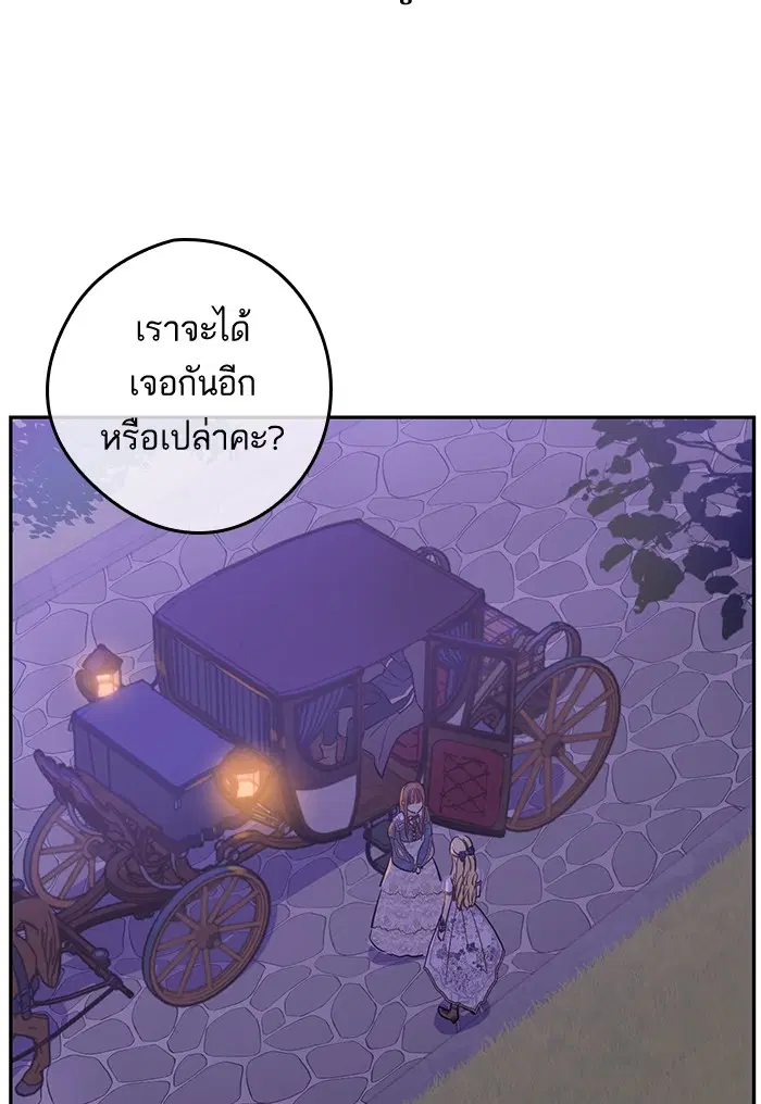 หน้า 36 จาก 88