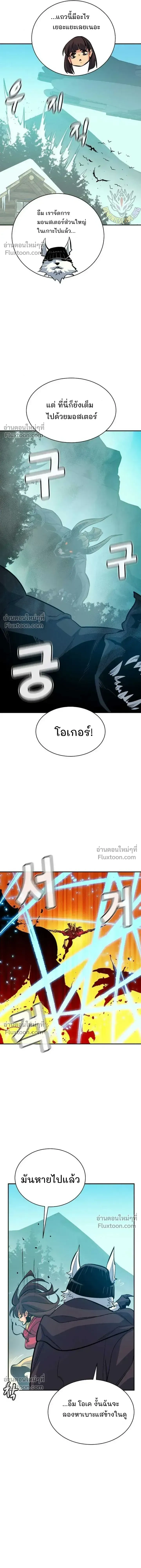 หน้า 8 จาก 31