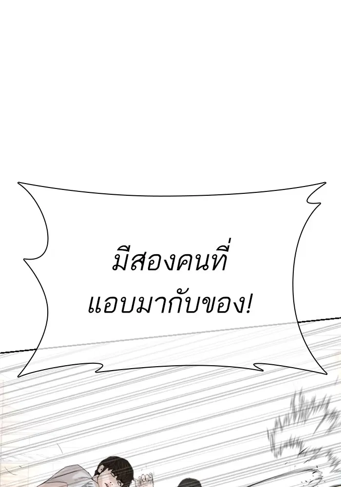 หน้า 90 จาก 173