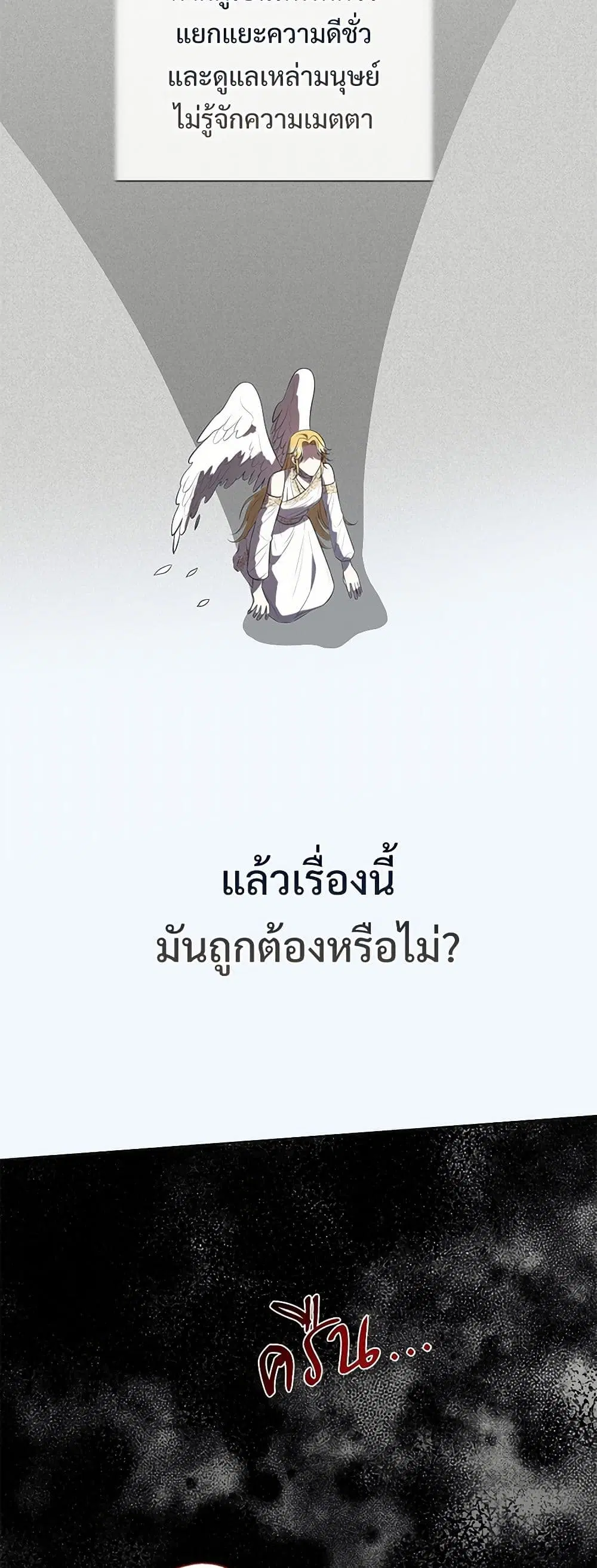 หน้า 20 จาก 35