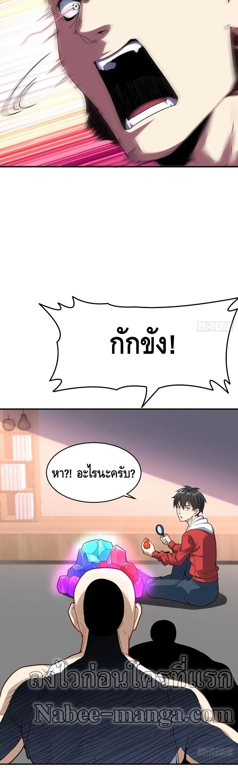หน้า 19 จาก 32