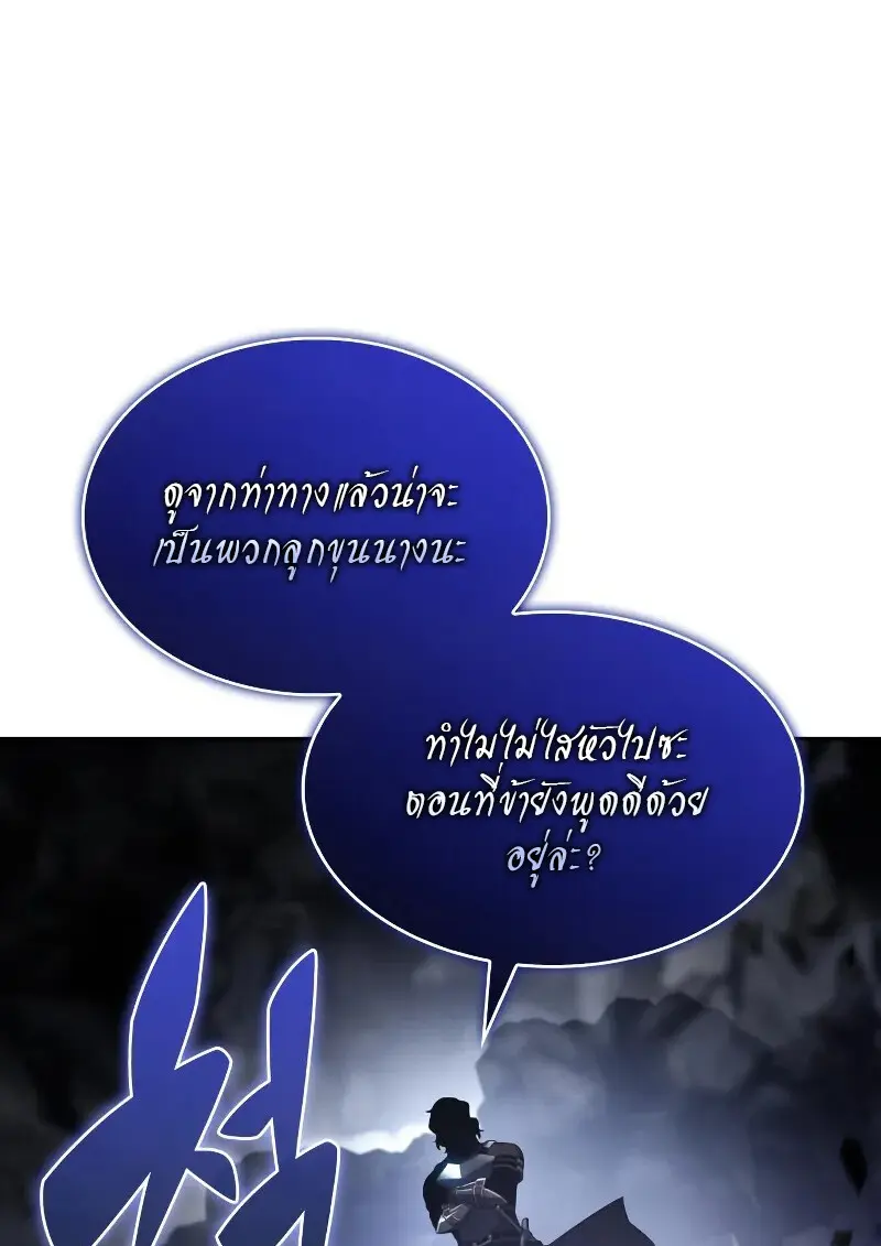 หน้า 121 จาก 164