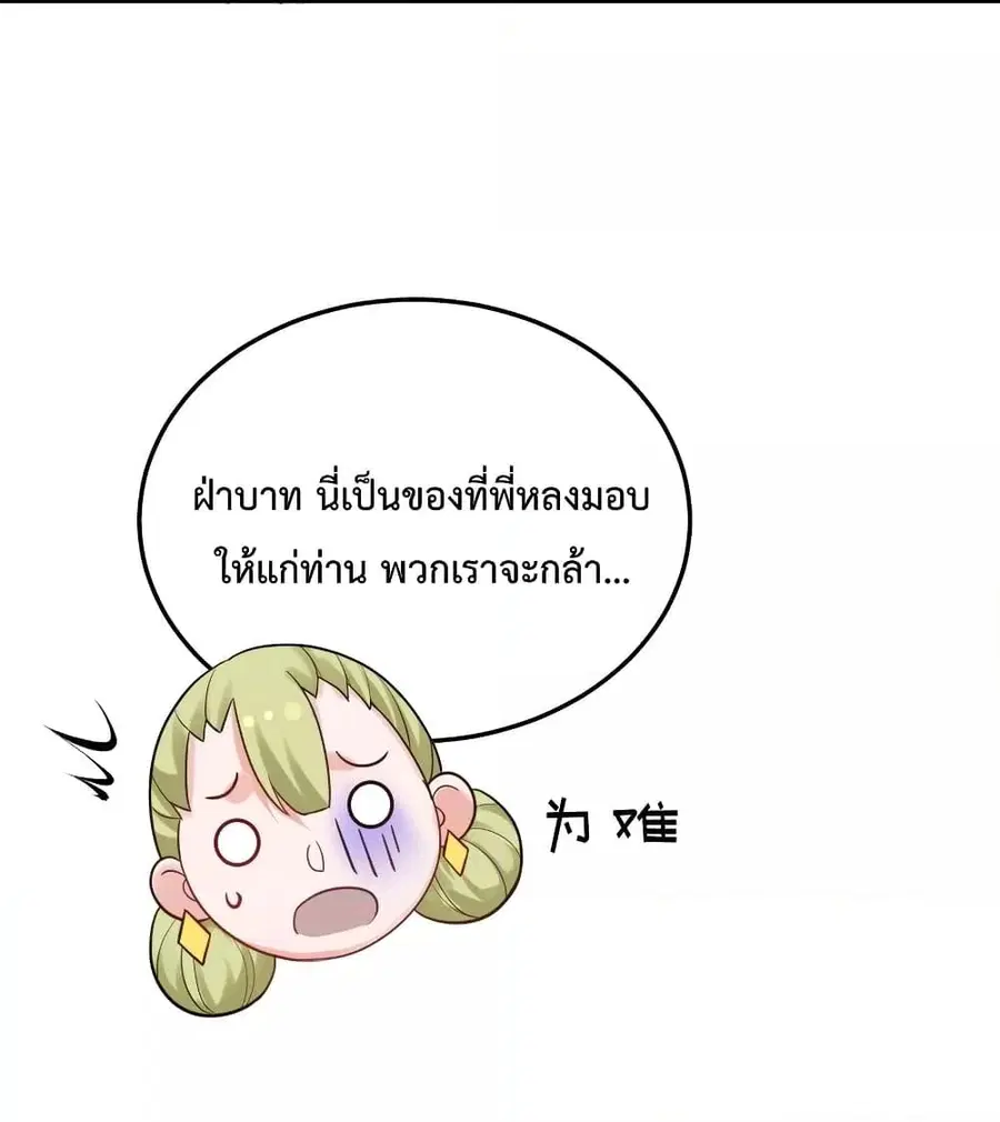 หน้า 43 จาก 49