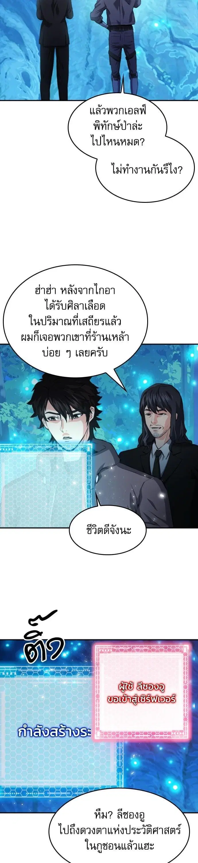 หน้า 38 จาก 46