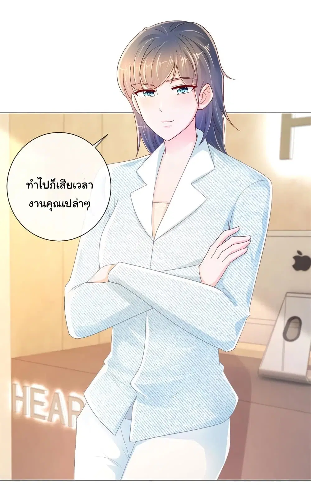 หน้า 13 จาก 35