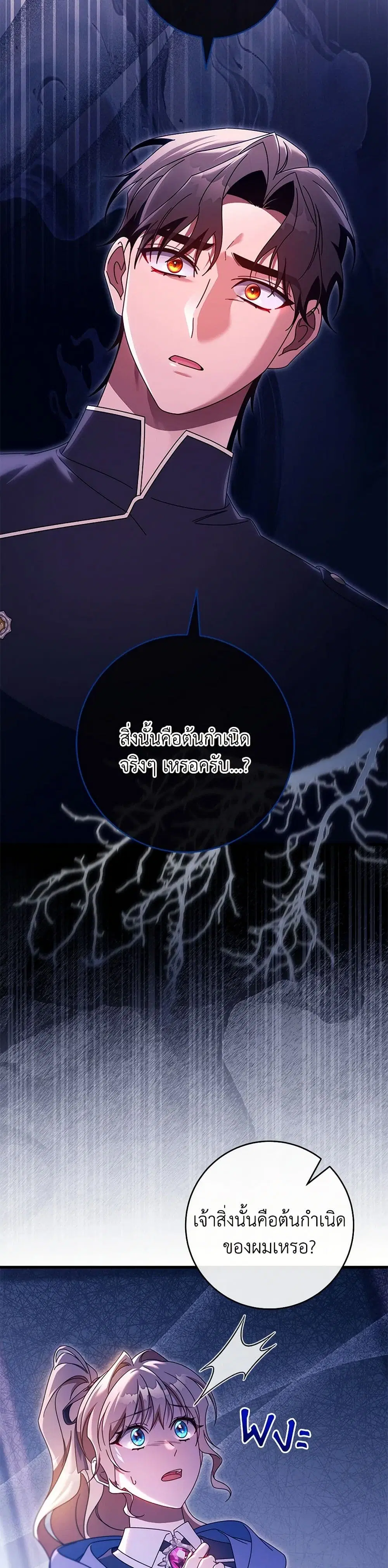 หน้า 35 จาก 42
