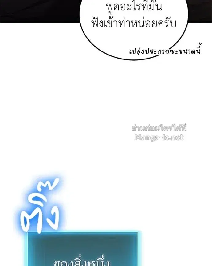 หน้า 10 จาก 158