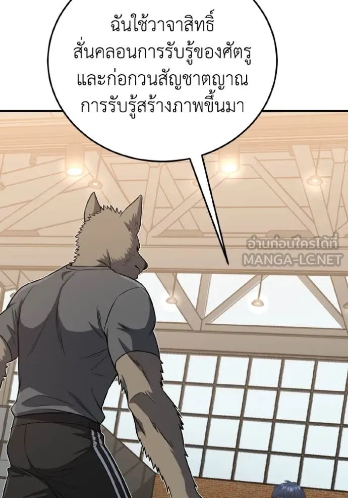 หน้า 88 จาก 149