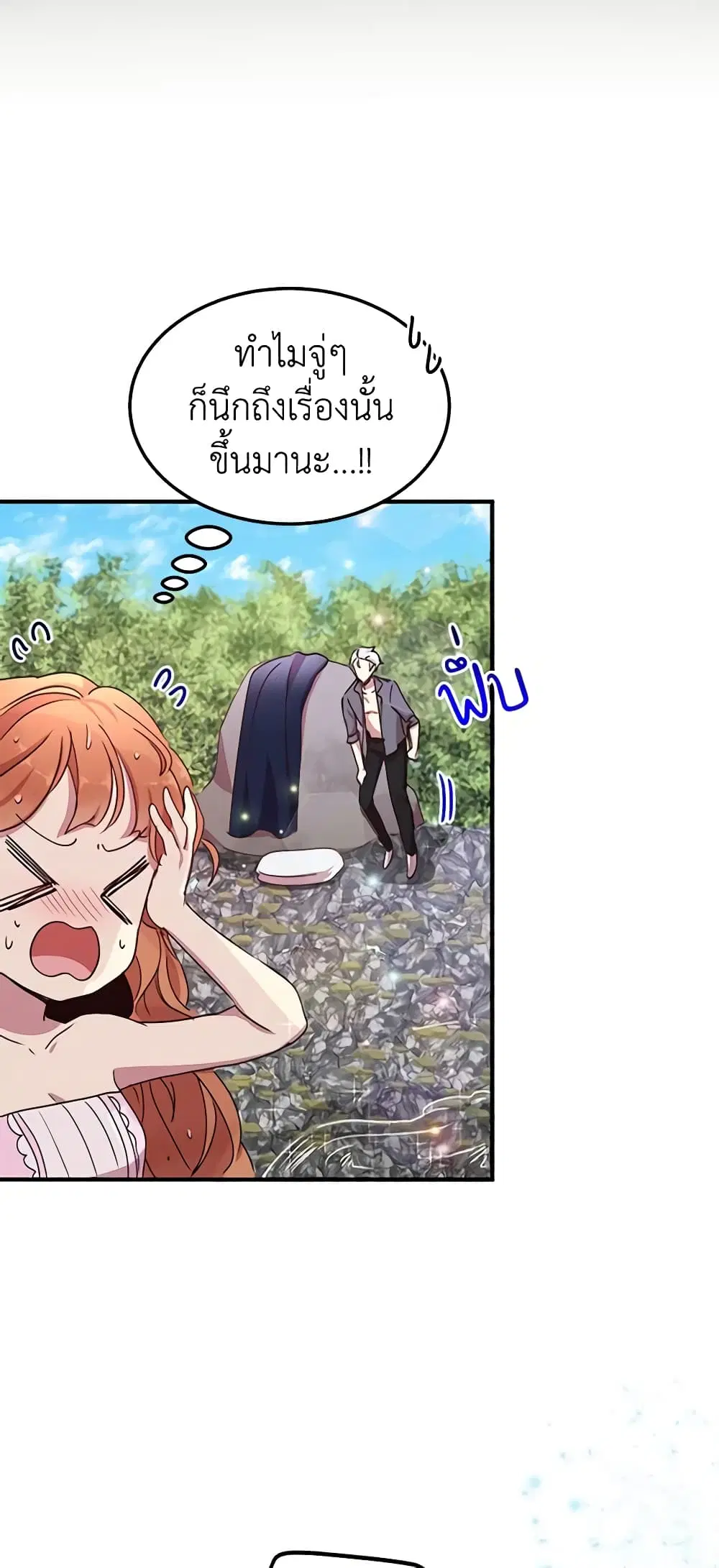หน้า 18 จาก 46