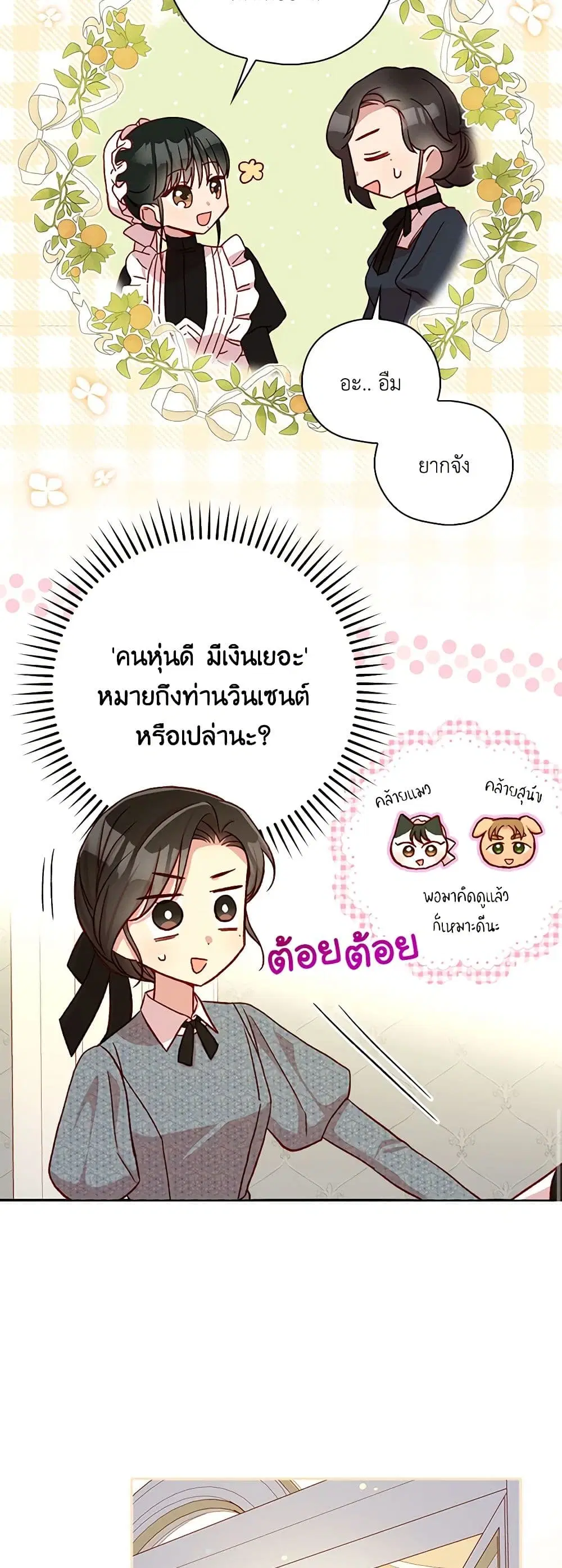 หน้า 26 จาก 35