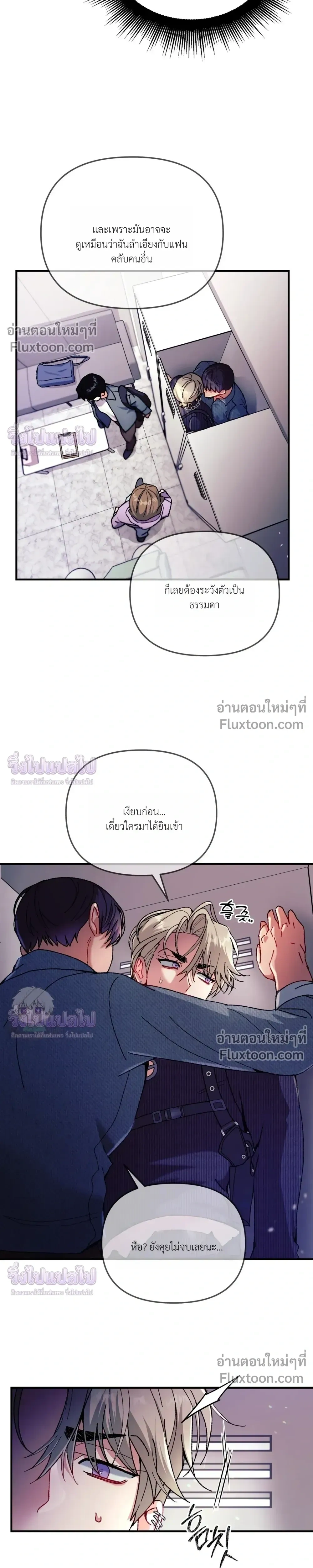 หน้า 17 จาก 25