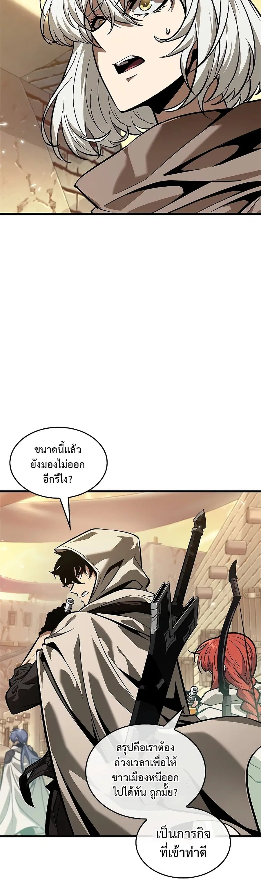 หน้า 42 จาก 51