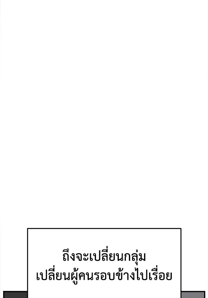 หน้า 143 จาก 160