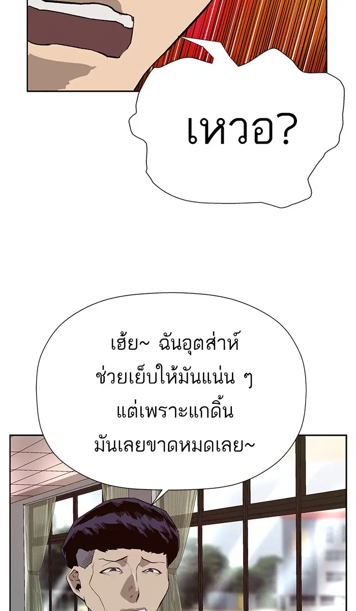 หน้า 92 จาก 111