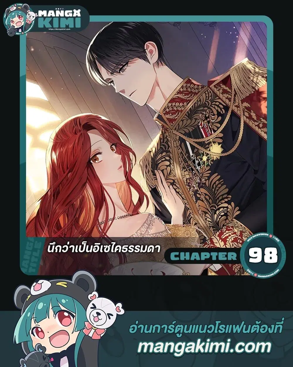 หน้า 1 จาก 52
