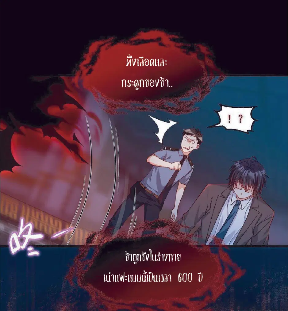 หน้า 24 จาก 40