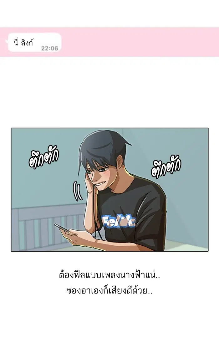 หน้า 8 จาก 78