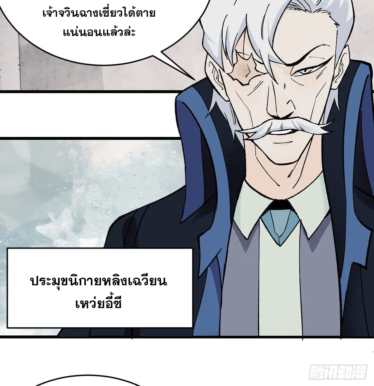 หน้า 35 จาก 44