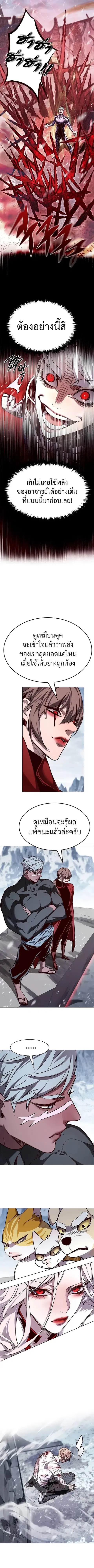 หน้า 10 จาก 16