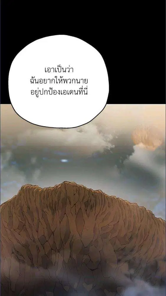 หน้า 21 จาก 91