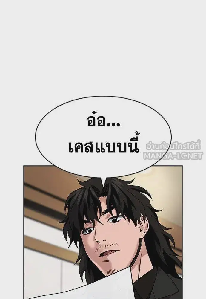 หน้า 6 จาก 131