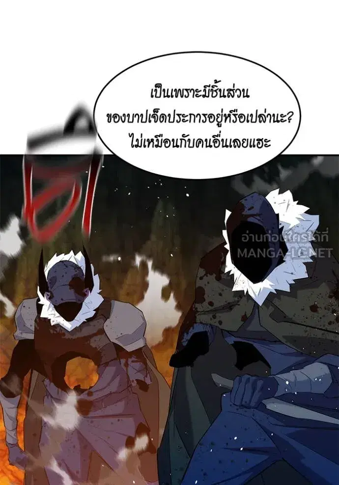 หน้า 62 จาก 148