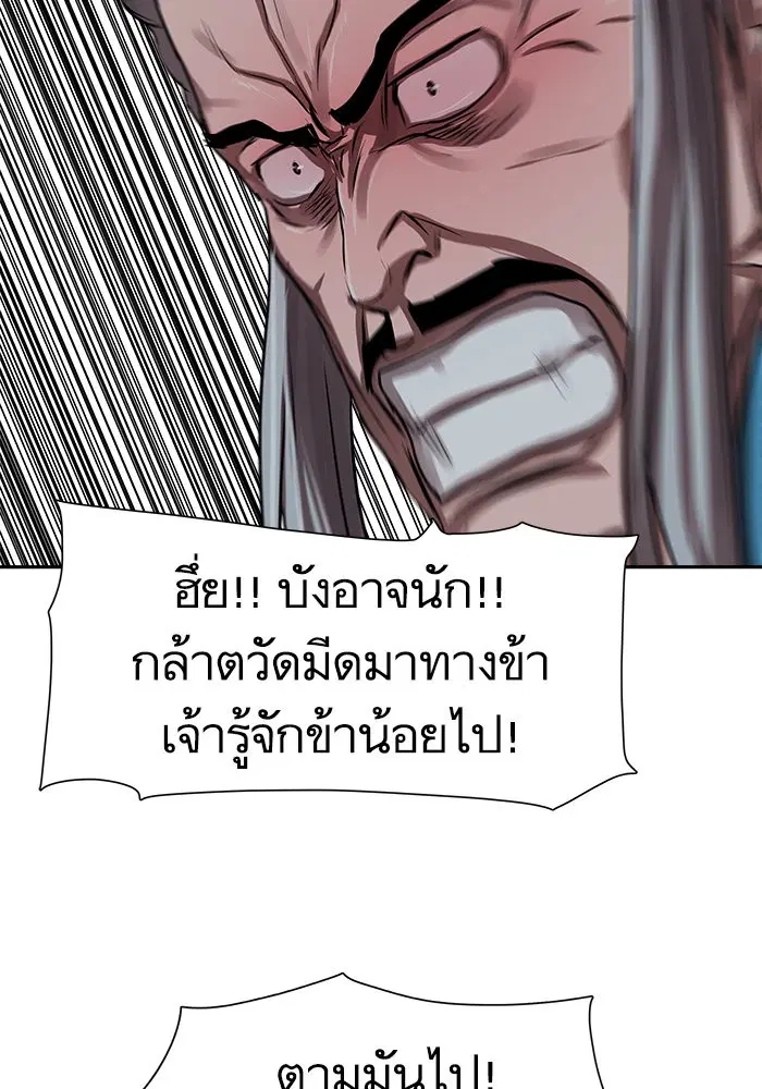 หน้า 5 จาก 81