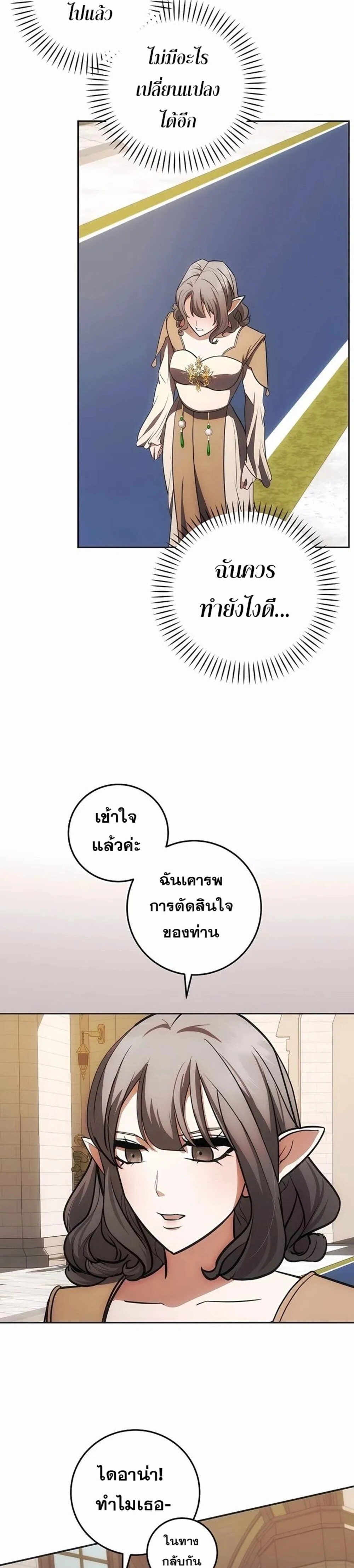 หน้า 31 จาก 34
