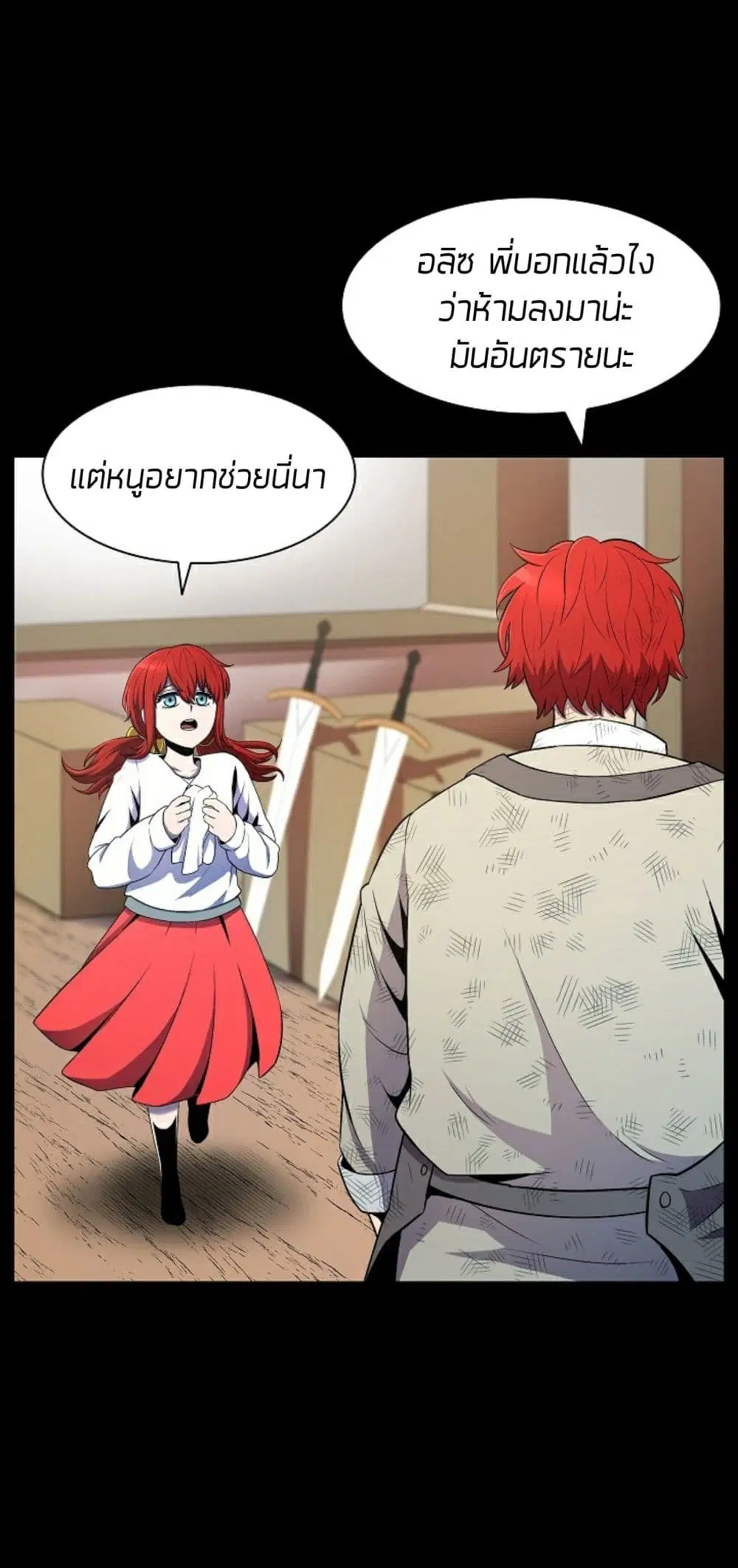 หน้า 55 จาก 76