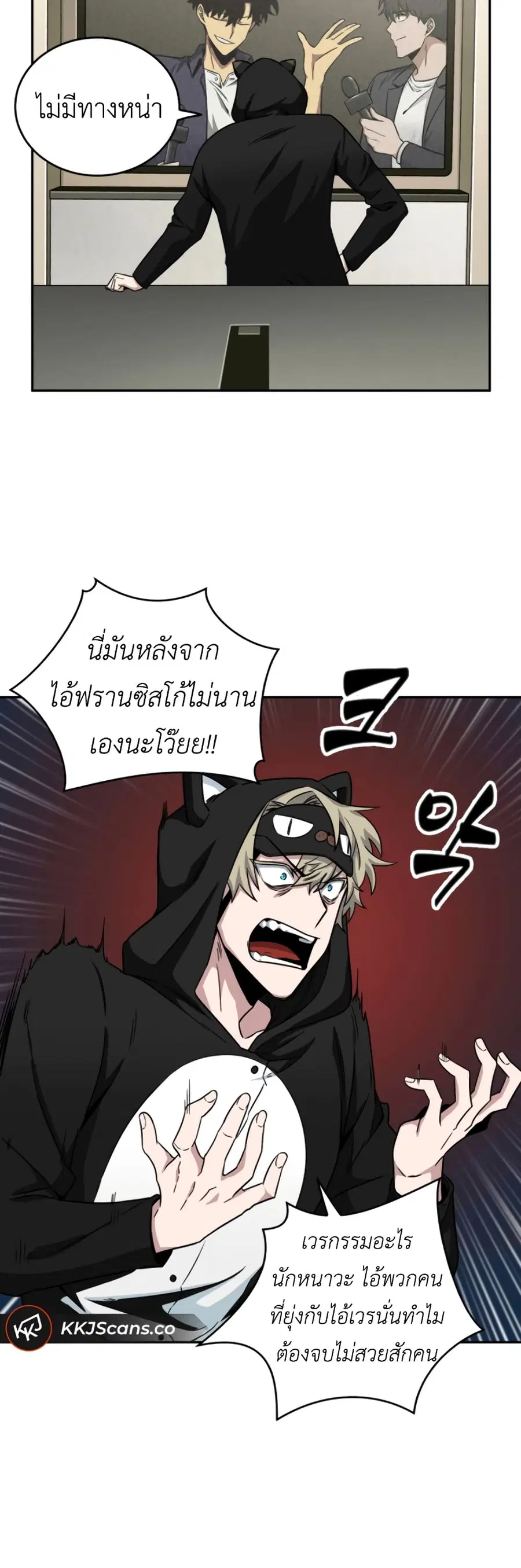 หน้า 24 จาก 51