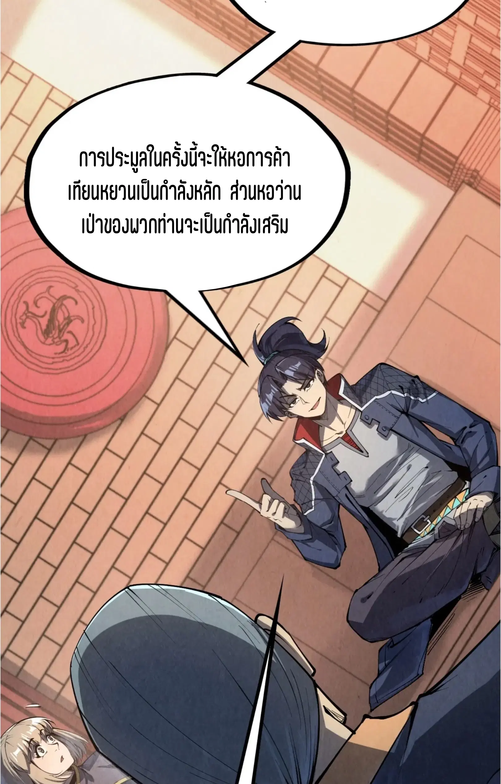 หน้า 45 จาก 76
