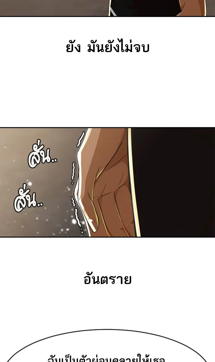 หน้า 16 จาก 110