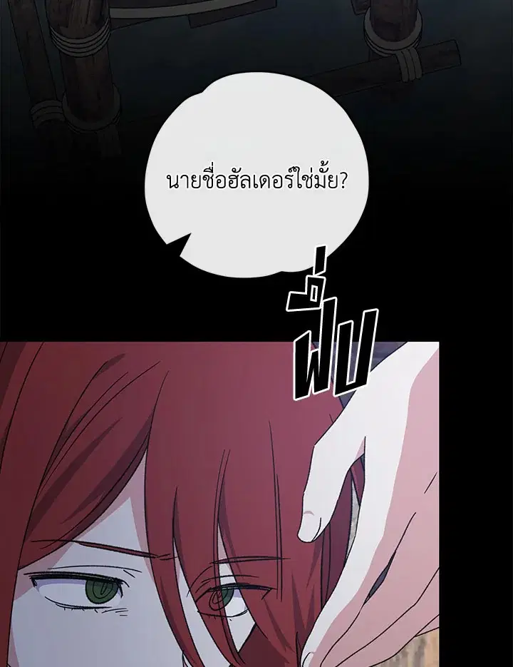 หน้า 4 จาก 120