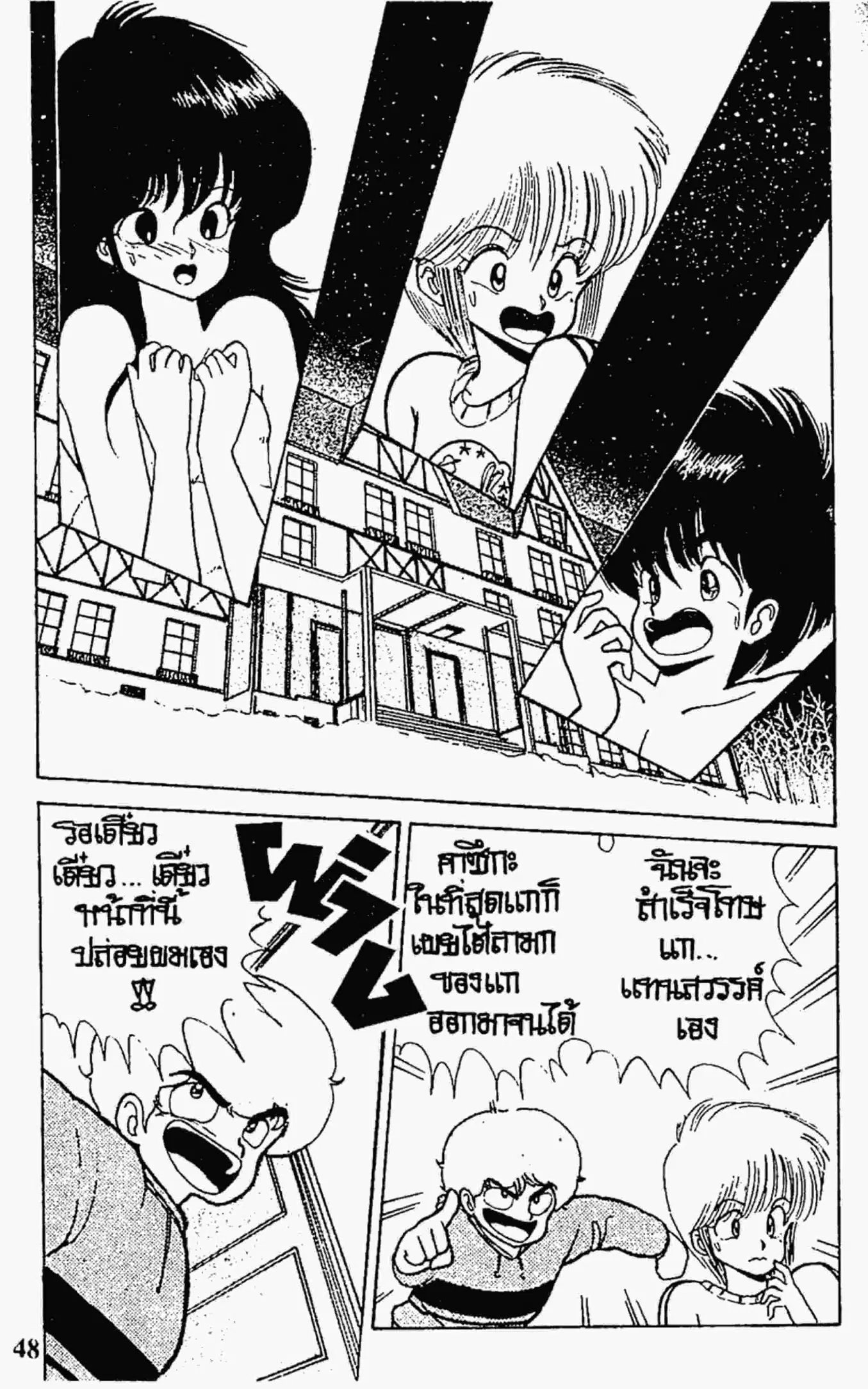 หน้า 1 จาก 21