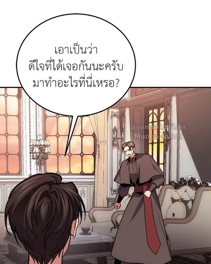 หน้า 11 จาก 151