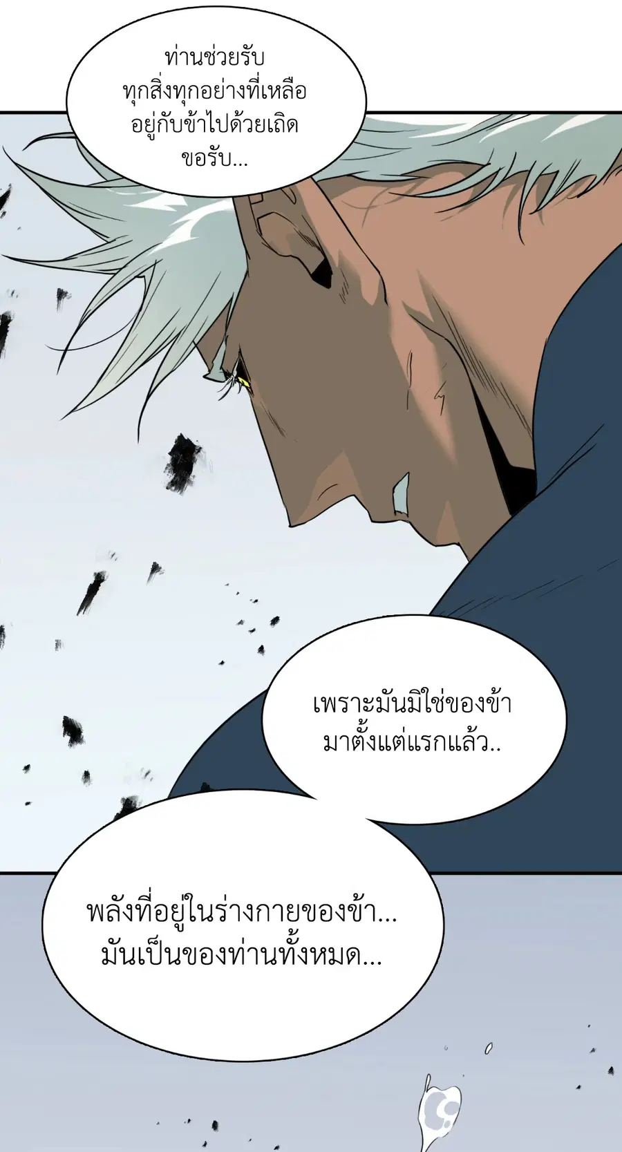 หน้า 40 จาก 82