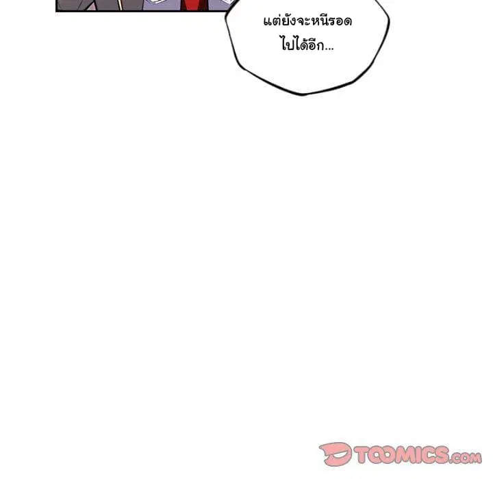หน้า 43 จาก 133