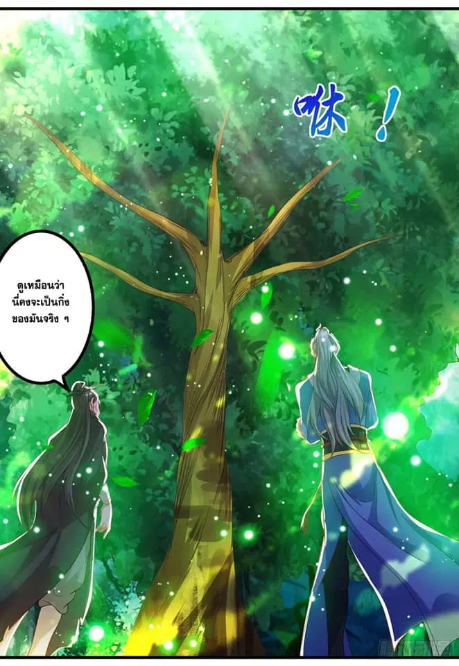 หน้า 12 จาก 23