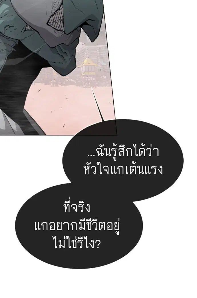 หน้า 49 จาก 119