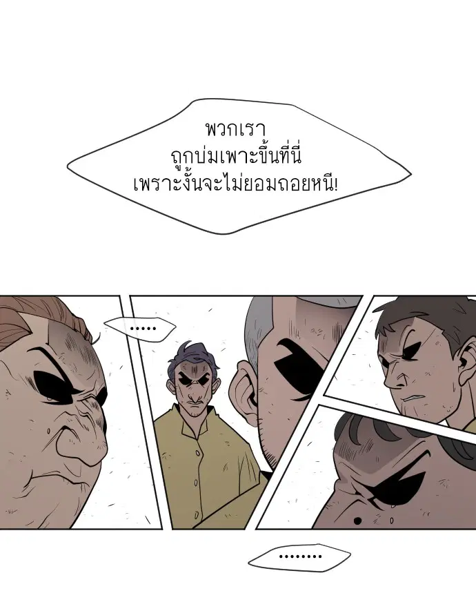 หน้า 50 จาก 103